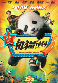 欧美亚洲综合在线观看