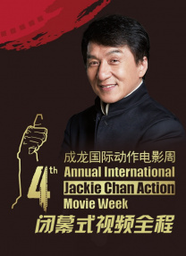 欧美亚洲激情视频